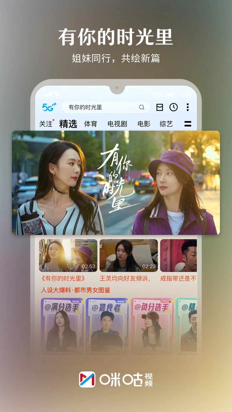 少儿篮球训练的好处_1